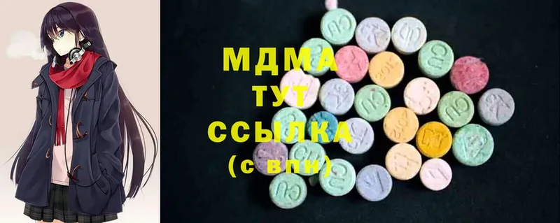 MDMA crystal  blacksprut рабочий сайт  Саянск 